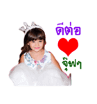 MinnieCutie（個別スタンプ：8）