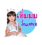 MinnieCutie（個別スタンプ：11）