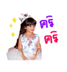 MinnieCutie（個別スタンプ：14）