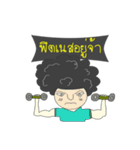 Hao Yik（個別スタンプ：23）