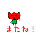 【デカ文字】チューリップちゃんズ（個別スタンプ：6）