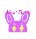 うさぎっちスタンプ（個別スタンプ：11）
