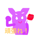 うさぎっちスタンプ（個別スタンプ：12）