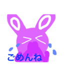 うさぎっちスタンプ（個別スタンプ：13）