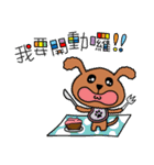 Co-Co the Dog（個別スタンプ：2）