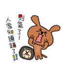 Co-Co the Dog（個別スタンプ：4）