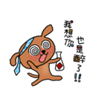 Co-Co the Dog（個別スタンプ：5）