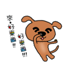 Co-Co the Dog（個別スタンプ：7）