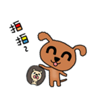 Co-Co the Dog（個別スタンプ：9）