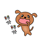 Co-Co the Dog（個別スタンプ：11）