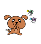 Co-Co the Dog（個別スタンプ：12）