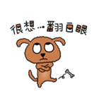 Co-Co the Dog（個別スタンプ：13）