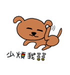 Co-Co the Dog（個別スタンプ：18）