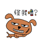 Co-Co the Dog（個別スタンプ：19）