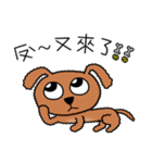Co-Co the Dog（個別スタンプ：21）