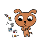 Co-Co the Dog（個別スタンプ：22）