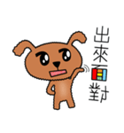 Co-Co the Dog（個別スタンプ：24）