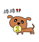Co-Co the Dog（個別スタンプ：25）