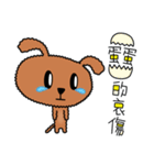 Co-Co the Dog（個別スタンプ：27）