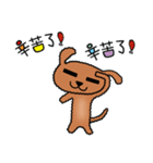 Co-Co the Dog（個別スタンプ：30）