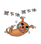 Co-Co the Dog（個別スタンプ：31）