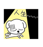 Co-Co the Dog（個別スタンプ：32）