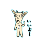 おぎゃりん（個別スタンプ：5）