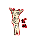 おぎゃりん（個別スタンプ：6）