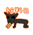 おぎゃりん（個別スタンプ：13）