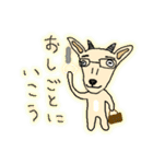 おぎゃりん（個別スタンプ：17）