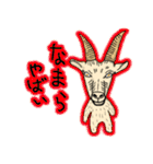 おぎゃりん（個別スタンプ：23）