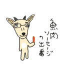 おぎゃりん（個別スタンプ：25）
