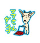 おぎゃりん（個別スタンプ：29）