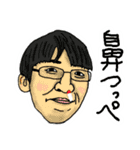おぎゃりん（個別スタンプ：30）