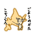 おぎゃりん（個別スタンプ：33）