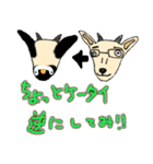 おぎゃりん（個別スタンプ：34）