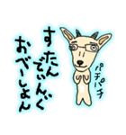 おぎゃりん（個別スタンプ：35）