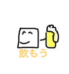 四角くん（個別スタンプ：8）