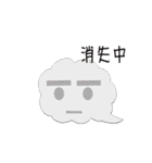 Just A Cut Cloud（個別スタンプ：23）