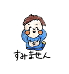 うちのスタンプ part.2（個別スタンプ：7）