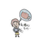うちのスタンプ part.2（個別スタンプ：8）