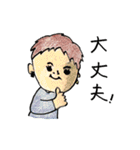 うちのスタンプ part.2（個別スタンプ：11）