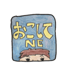うちのスタンプ part.2（個別スタンプ：12）