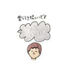 うちのスタンプ part.2（個別スタンプ：17）