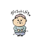 うちのスタンプ part.2（個別スタンプ：22）