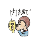 うちのスタンプ part.2（個別スタンプ：28）