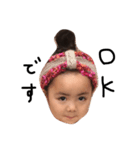 可愛い子供のスタンプ（個別スタンプ：1）