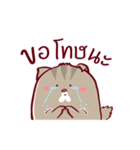 Meaw Music（個別スタンプ：10）
