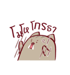 Meaw Music（個別スタンプ：12）