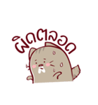 Meaw Music（個別スタンプ：14）